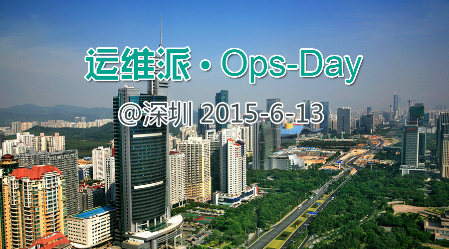 Ops-Day-blog