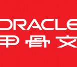 遇到大规模Oracle坏块应该如何处理？缩略图