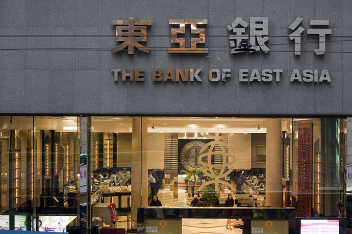 香港中银也曾遭黑客勒索