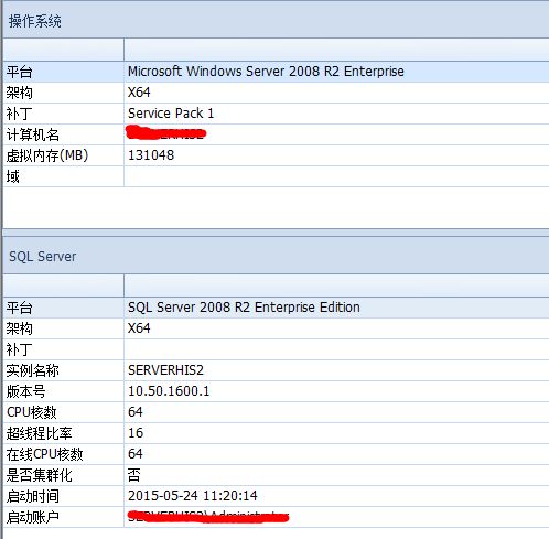 系统配置