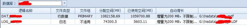 系统配置