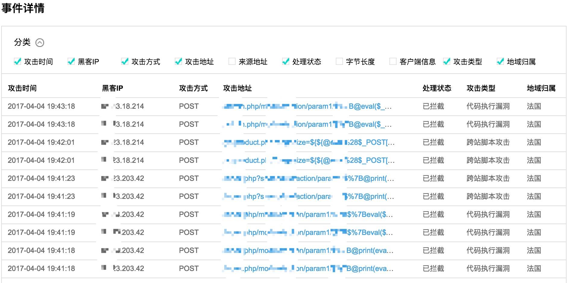 一篇文章全面了解监控知识体系插图30