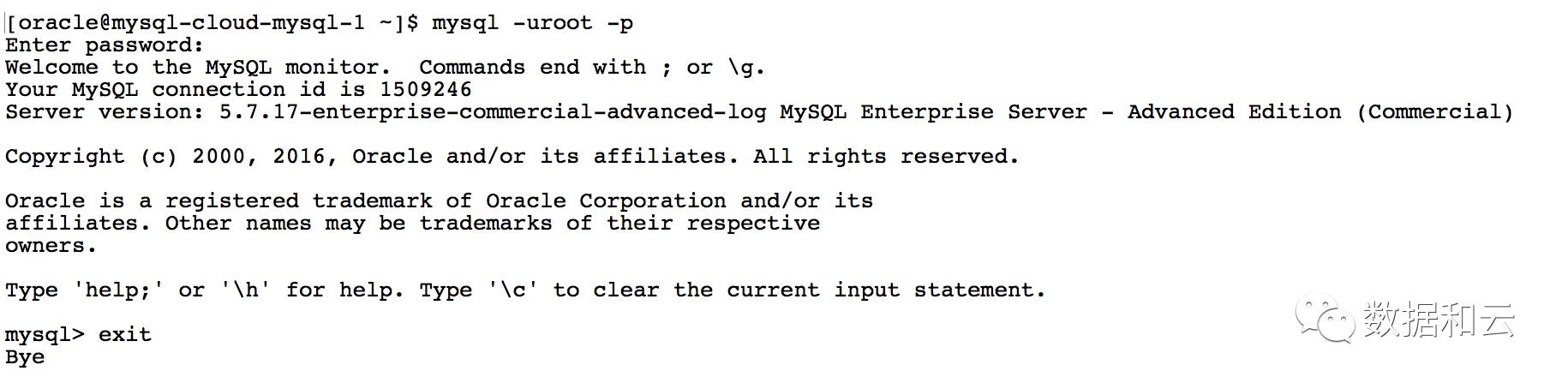 Oracle MySQL云服务上的MySQL企业版审计插图4