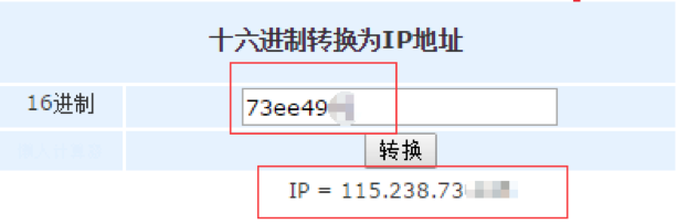 代理、转发等多种场景下，如何获取用户真实IP？插图4