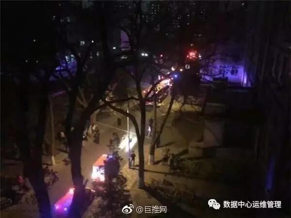 北京邮电大学数据中心发生火灾，众多北京高校断网插图
