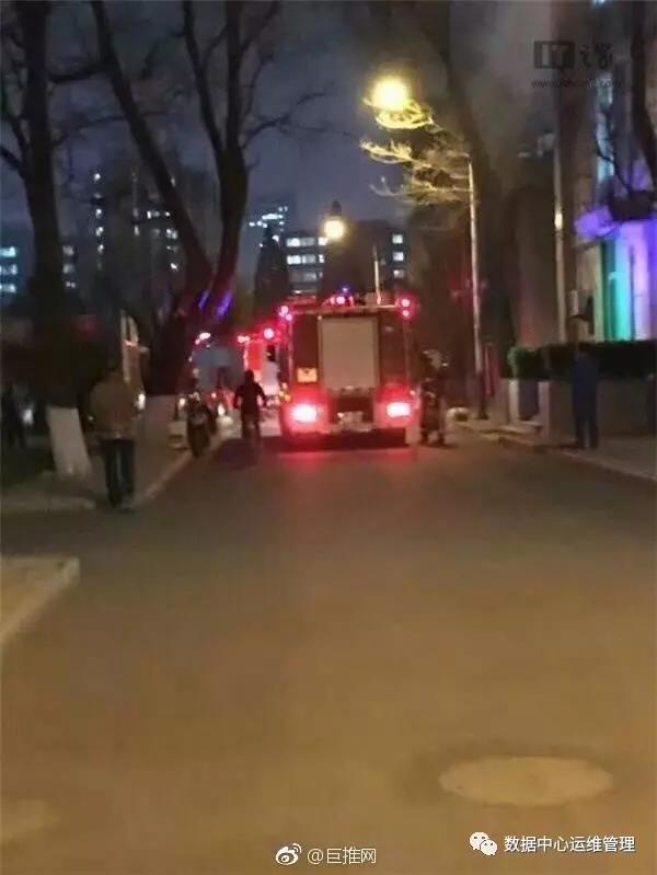 北京邮电大学数据中心发生火灾，众多北京高校断网插图(3)