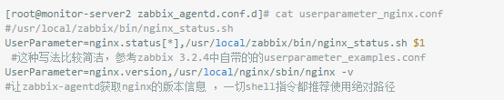 使用zabbix监控nginx和php-fpm性能插图(11)