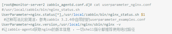 使用zabbix监控nginx和php-fpm性能插图11