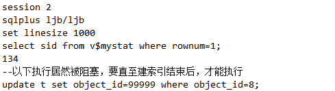 揭开索引让SQL举步维艰的另一面插图(11)