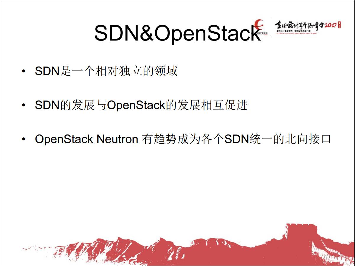 专家观察 | 肖宏辉：“OpenStack中的SDN现状和简介”插图11