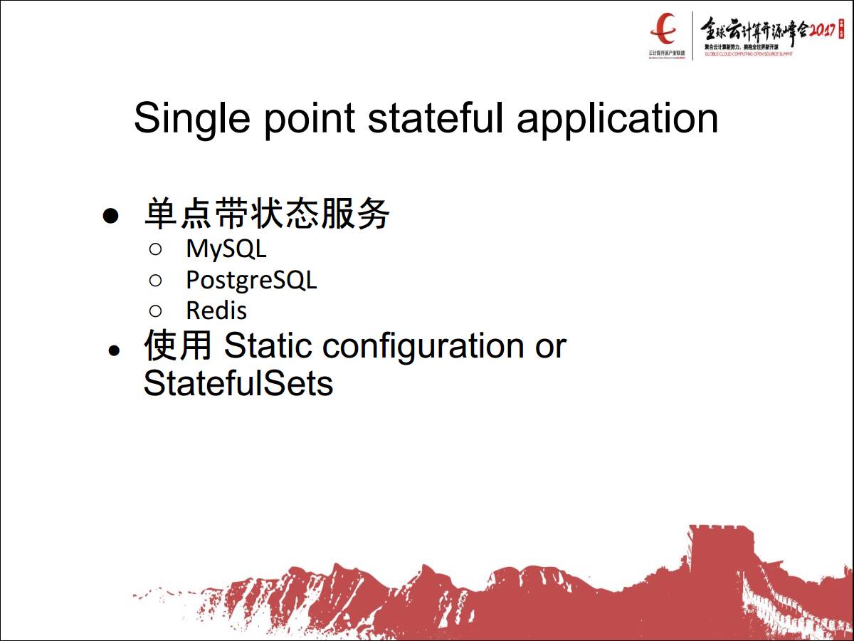 专家观察 | 黄东旭：“Cloud-Native与分布式数据库”插图13