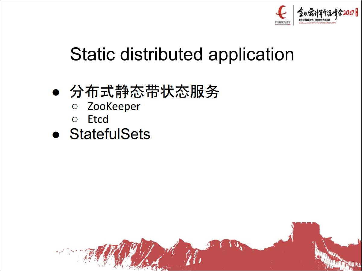 专家观察 | 黄东旭：“Cloud-Native与分布式数据库”插图(14)