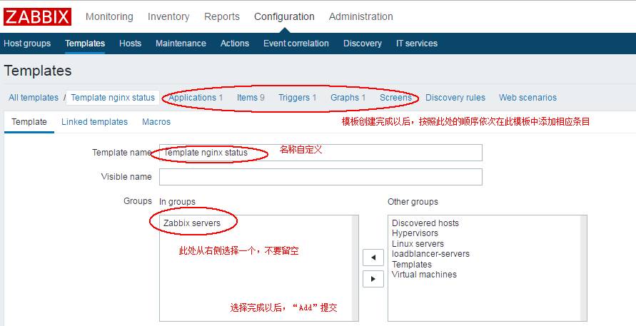 使用zabbix监控nginx和php-fpm性能插图(15)