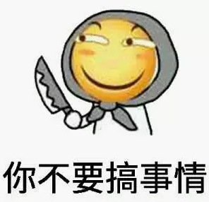 运维工程师那些尴尬的瞬间插图(1)