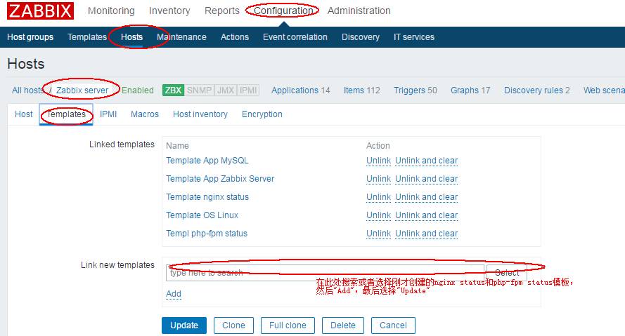使用zabbix监控nginx和php-fpm性能插图(21)