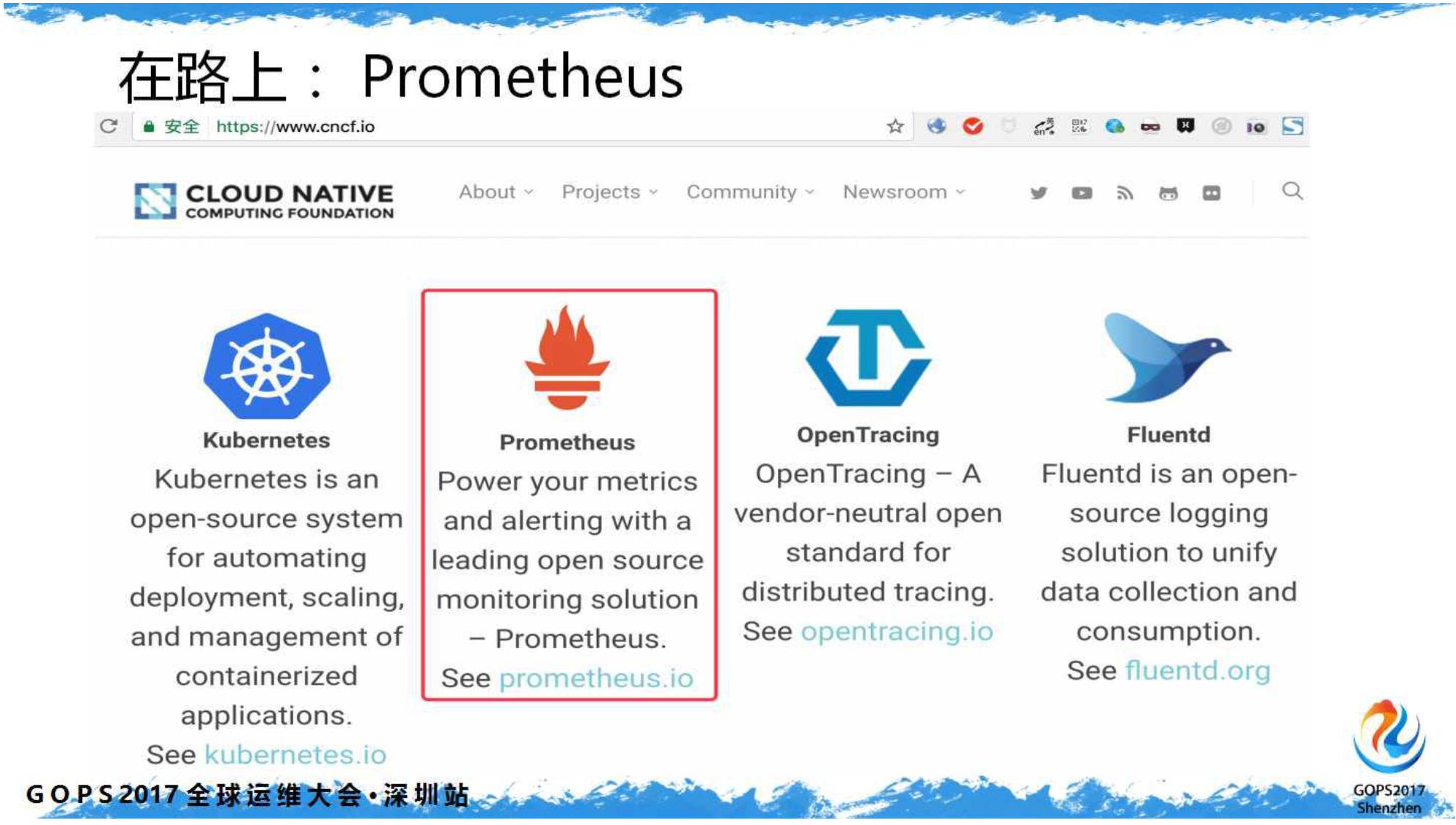 Prometheus