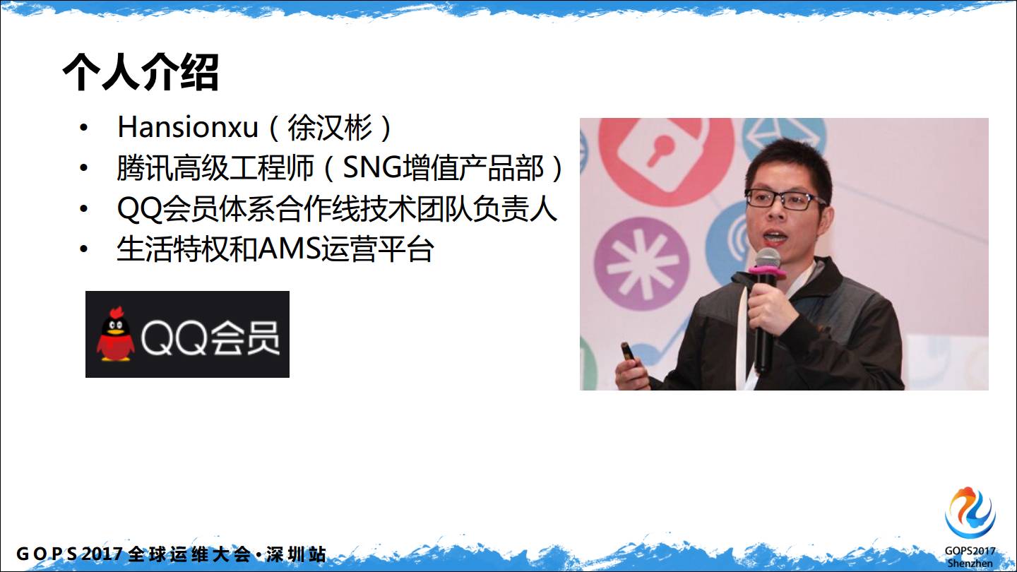 腾讯QQ日请求12亿的运营平台到底有多diao(三声)？插图(1)