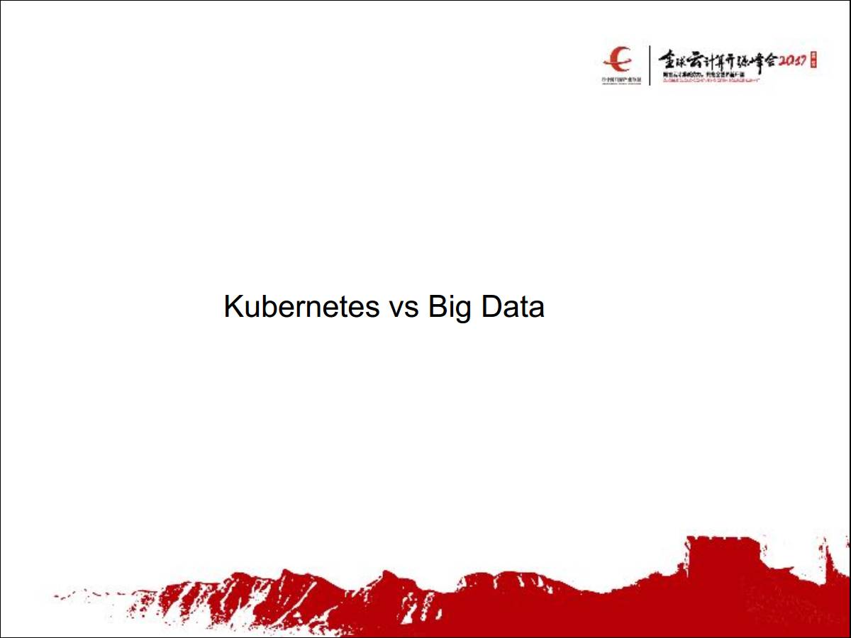 专家观察 | 张鑫：“从Kubernetes到谷歌容器管理的落地与演化”插图(25)