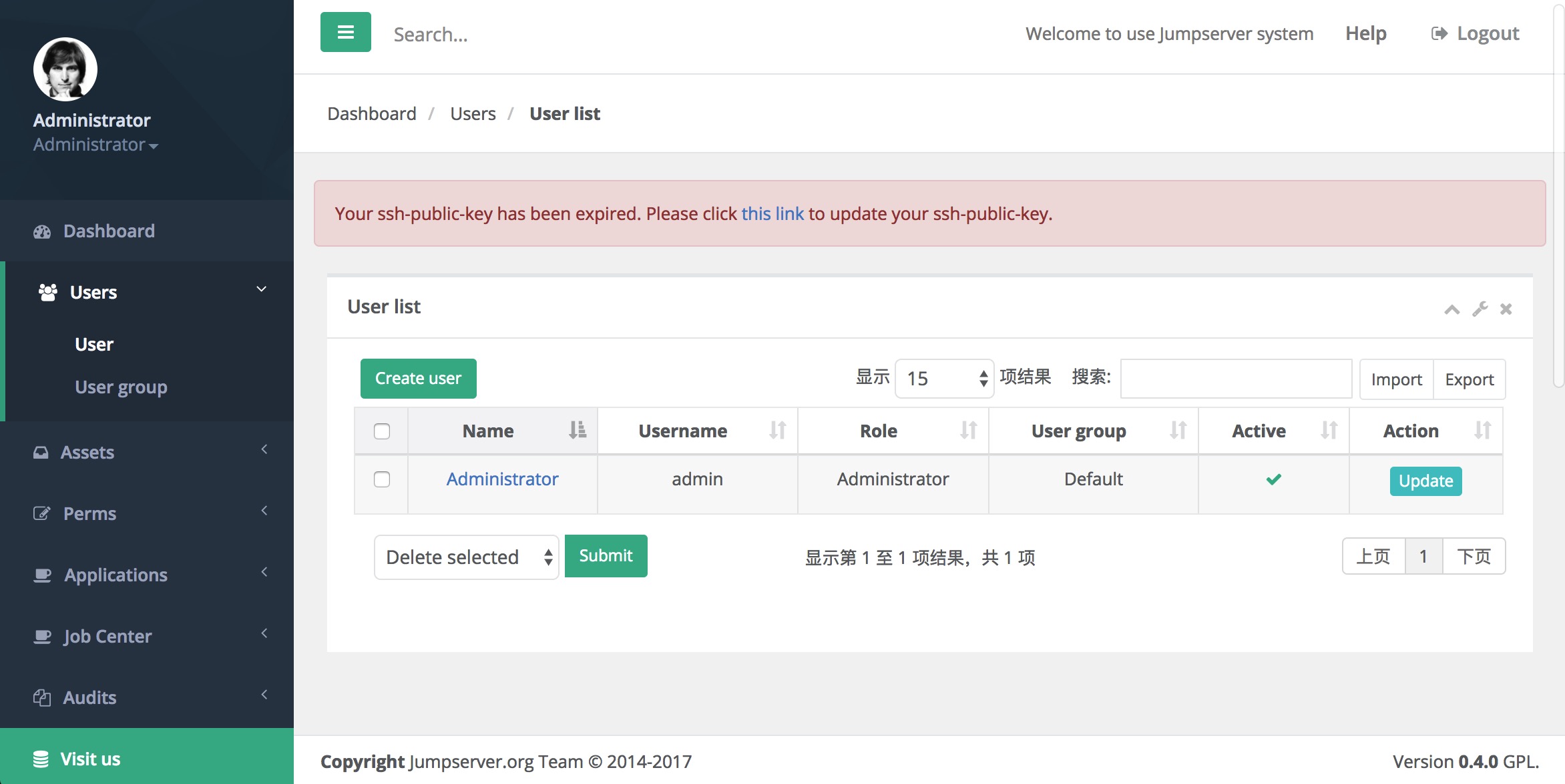 Github 2450星的开源跳板机Jumpserver新版发布！插图(2)