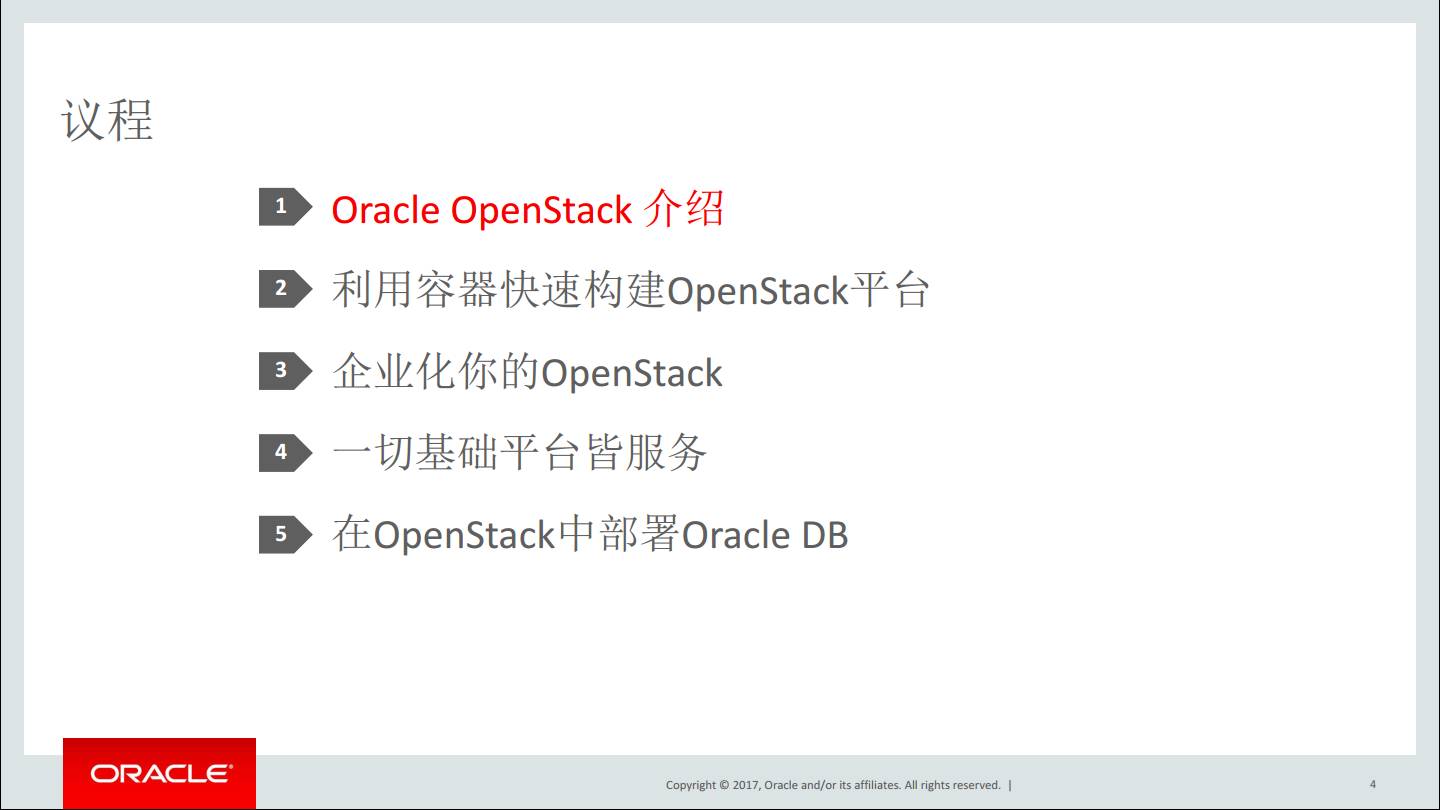 OpenStack