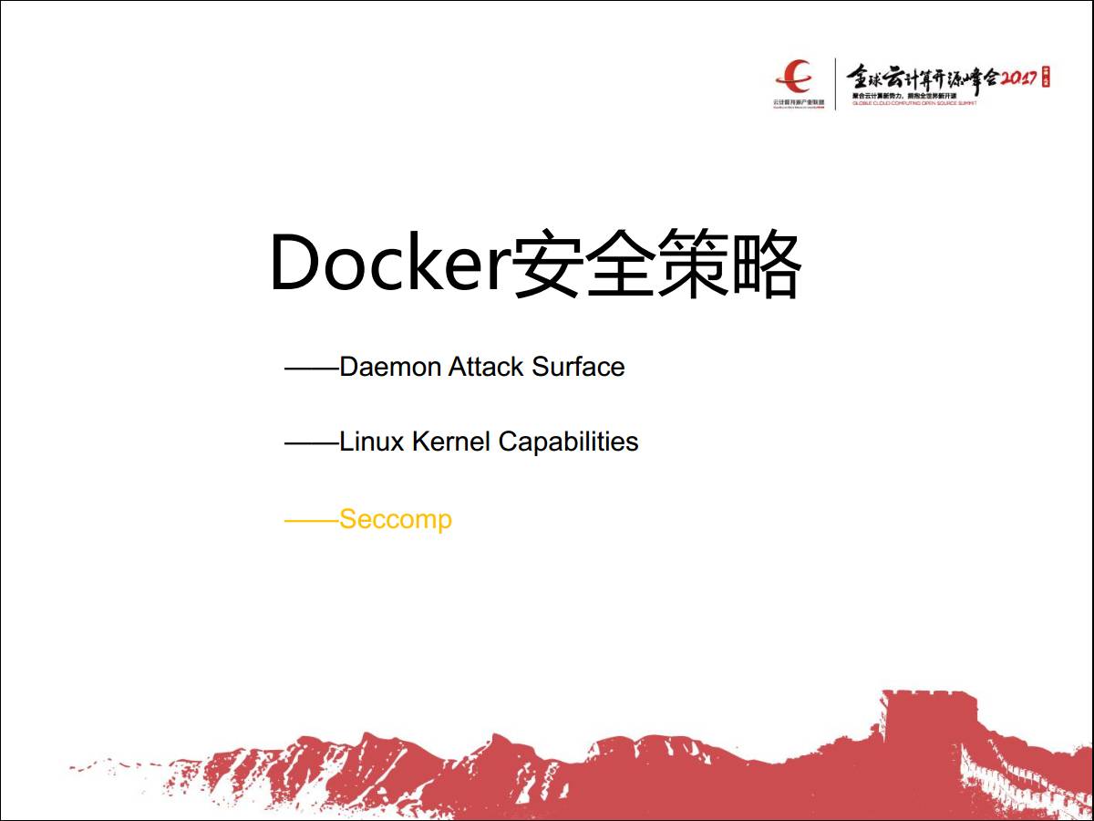 专家观察 | 张谦：“Docker逃逸与防护策略”插图34