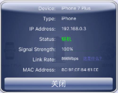 无线路由器哪家强，大伙儿自己来掂量！插图2