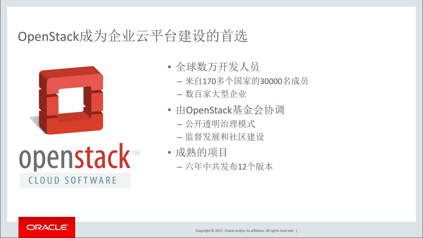 OpenStack