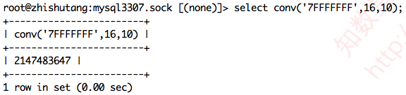 MySQL binlog后面的编号最大是多大？插图(3)