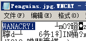 安天方案：新型“蠕虫”式勒索软件“wannacry”的应对措施插图6