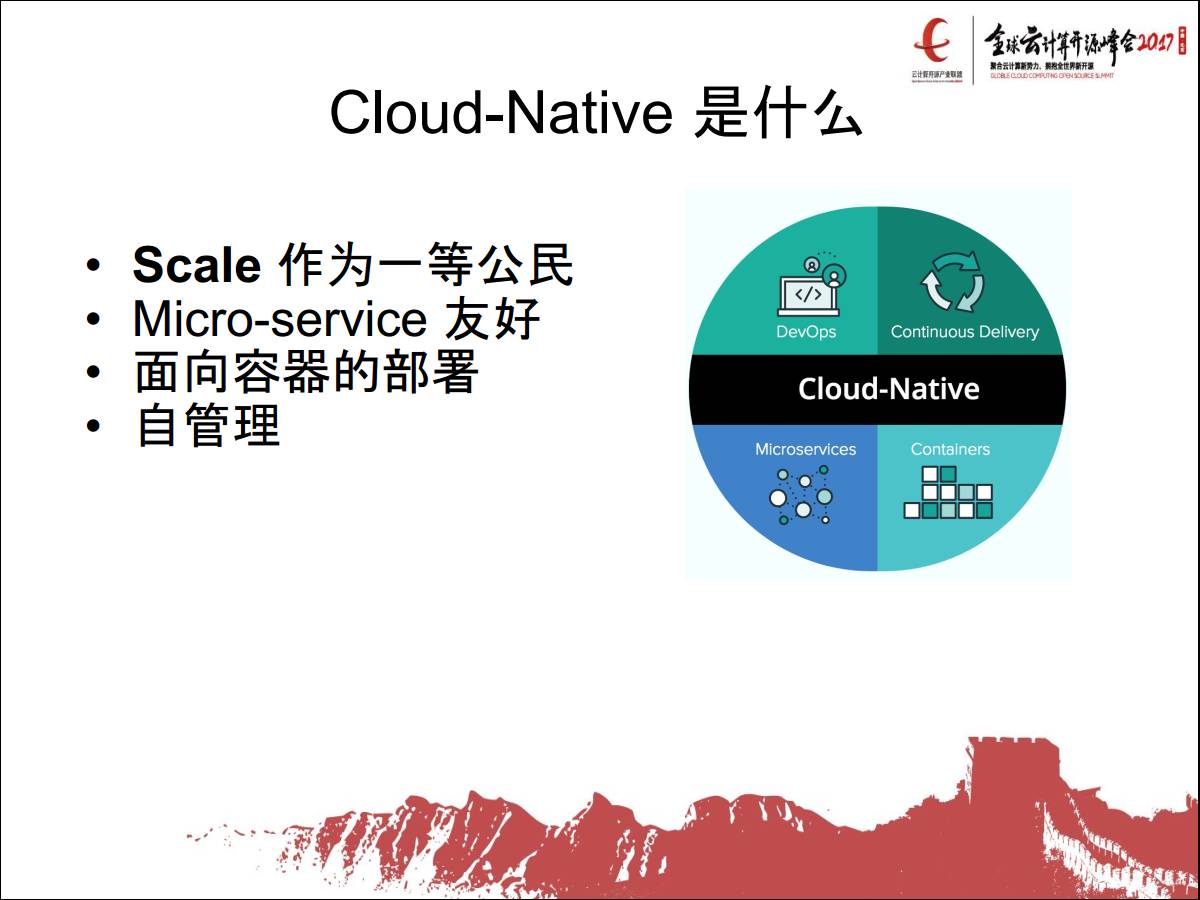 专家观察 | 黄东旭：“Cloud-Native与分布式数据库”插图5