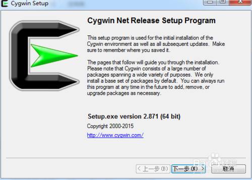 Cygwin让windows运维变得更简单插图