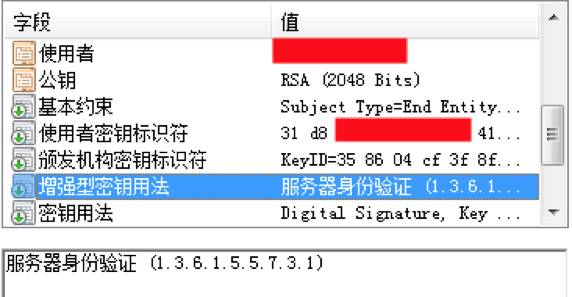 远程访问Mysql？教你为数据传输再加把安全锁！插图5