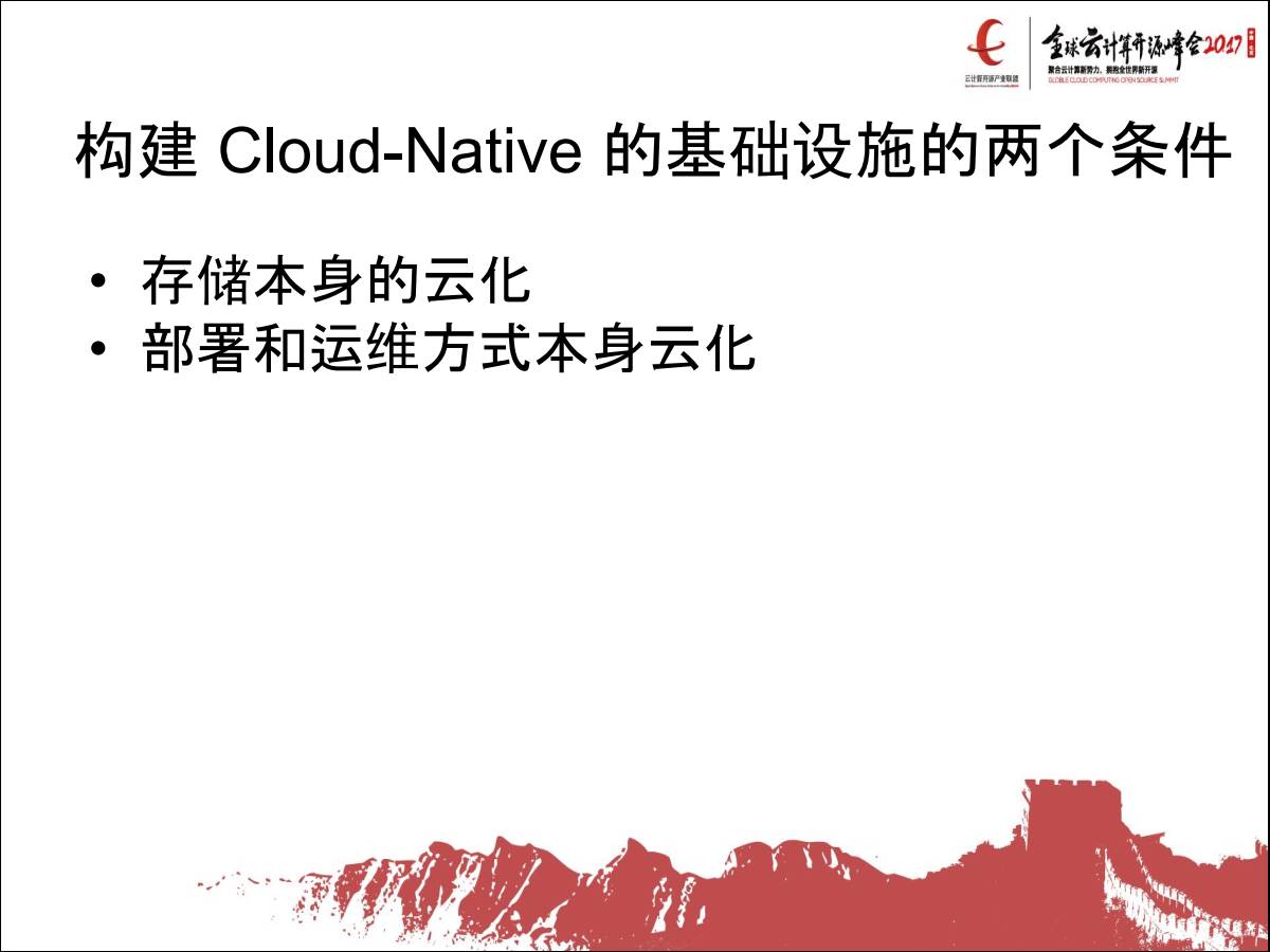 Cloud-Native