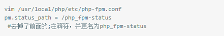 使用zabbix监控nginx和php-fpm性能插图(6)
