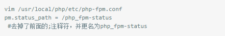 使用zabbix监控nginx和php-fpm性能插图6