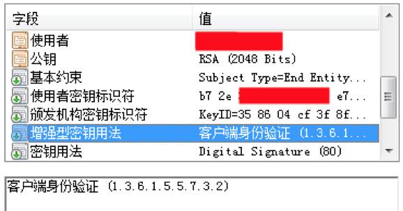 远程访问Mysql？教你为数据传输再加把安全锁！插图(6)