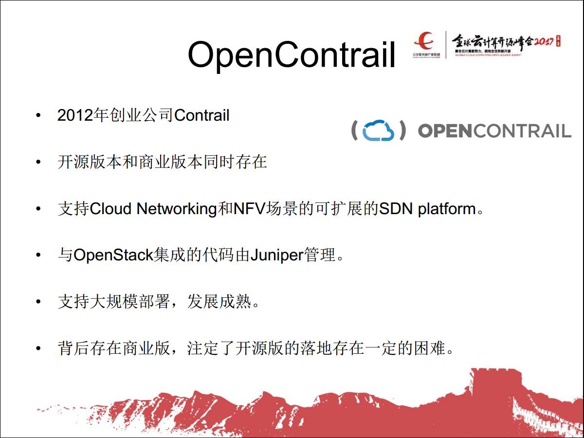 OpenContrail