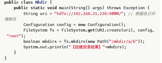 这是一篇最通熟易懂的Hadoop HDFS实践攻略！插图8