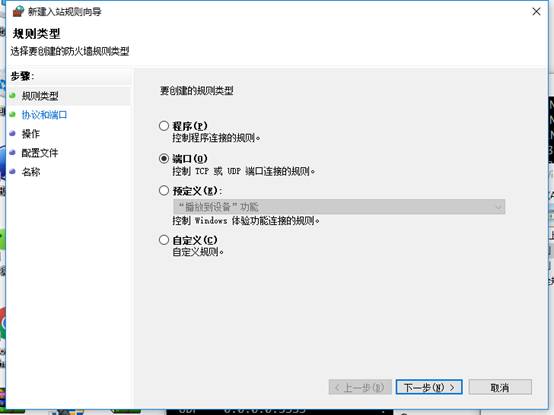 安天方案：新型“蠕虫”式勒索软件“wannacry”的应对措施插图(12)