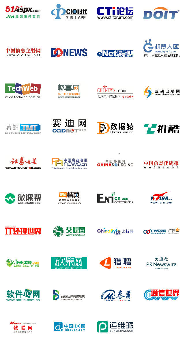 2017年第九届中国云计算大会精彩日程曝光插图(1)