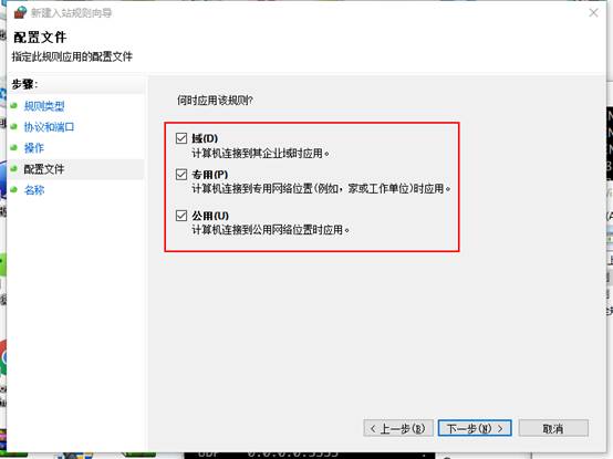 安天方案：新型“蠕虫”式勒索软件“wannacry”的应对措施插图(15)