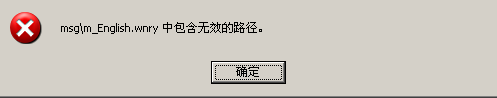 安天方案：新型“蠕虫”式勒索软件“wannacry”的应对措施插图(7)