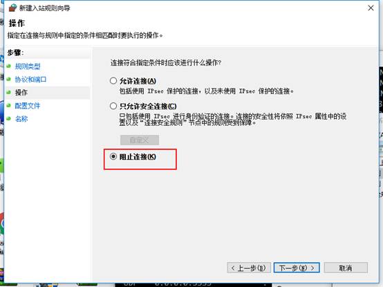 安天方案：新型“蠕虫”式勒索软件“wannacry”的应对措施插图(14)
