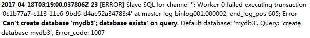MySQL复制异常大扫盲：快速溯源与排查错误全解插图4