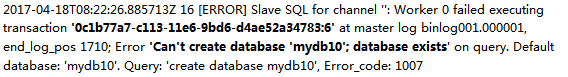 MySQL复制异常大扫盲：快速溯源与排查错误全解插图13