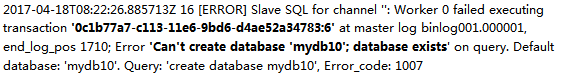 MySQL复制异常大扫盲：快速溯源与排查错误全解插图(13)