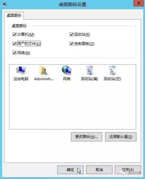 U盘安装Ubuntu 14.04历险记插图(10)