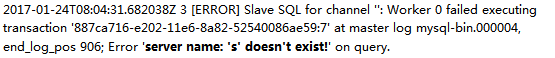 MySQL复制异常大扫盲：快速溯源与排查错误全解插图(27)