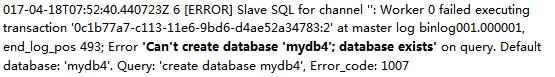 MySQL复制异常大扫盲：快速溯源与排查错误全解插图30