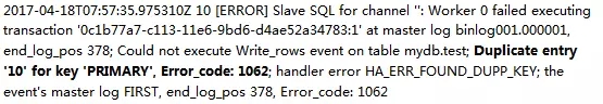 MySQL复制异常大扫盲：快速溯源与排查错误全解插图31